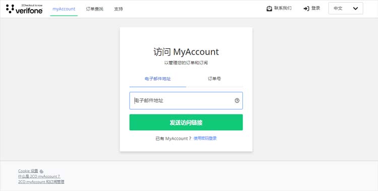 log into myaccount