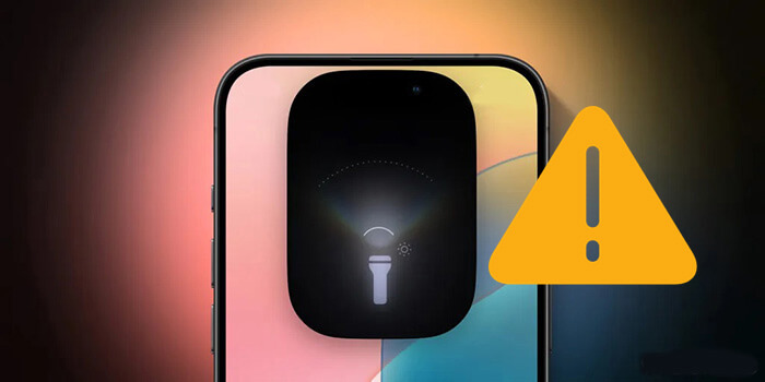iOS 18 손전등이 작동하지 않습니다