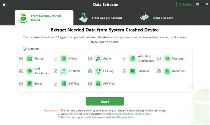 droidkit データエクストラクター