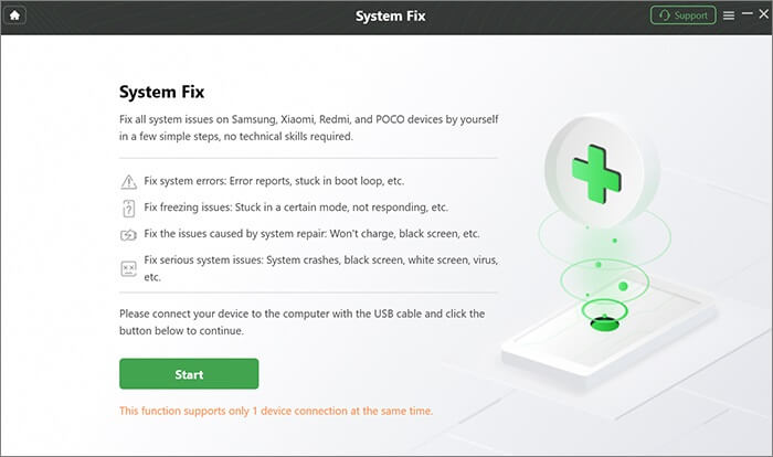 droidkit システムの修復